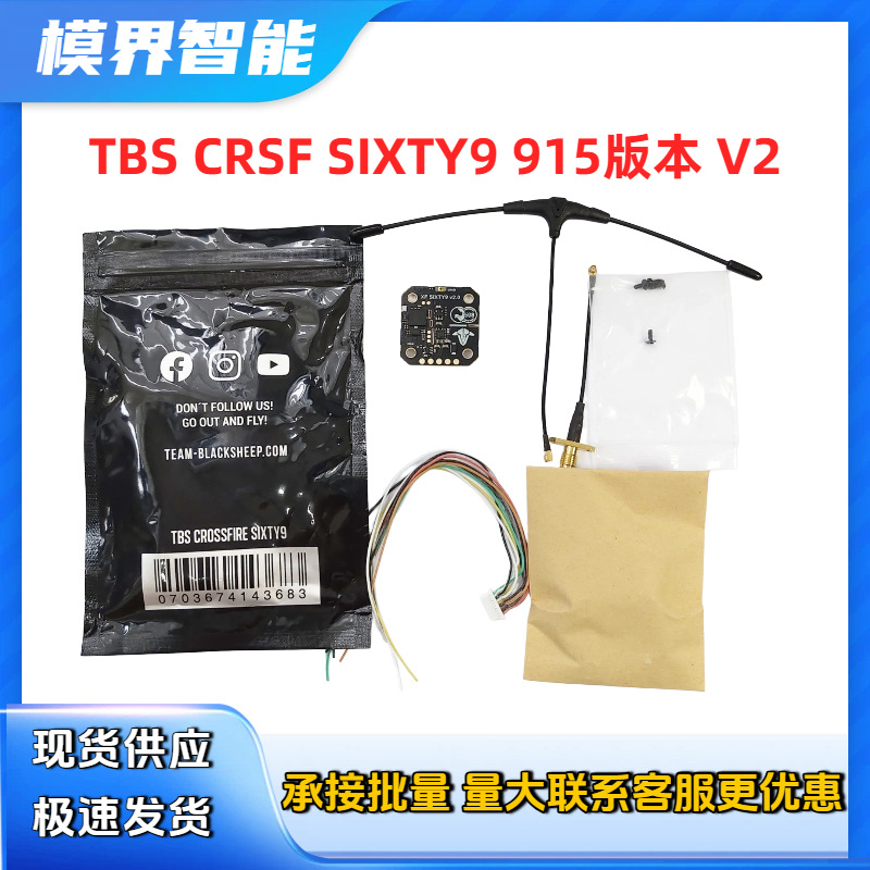 Tbs Fpv Tracer - Receptor de transmisión de imagen Spot