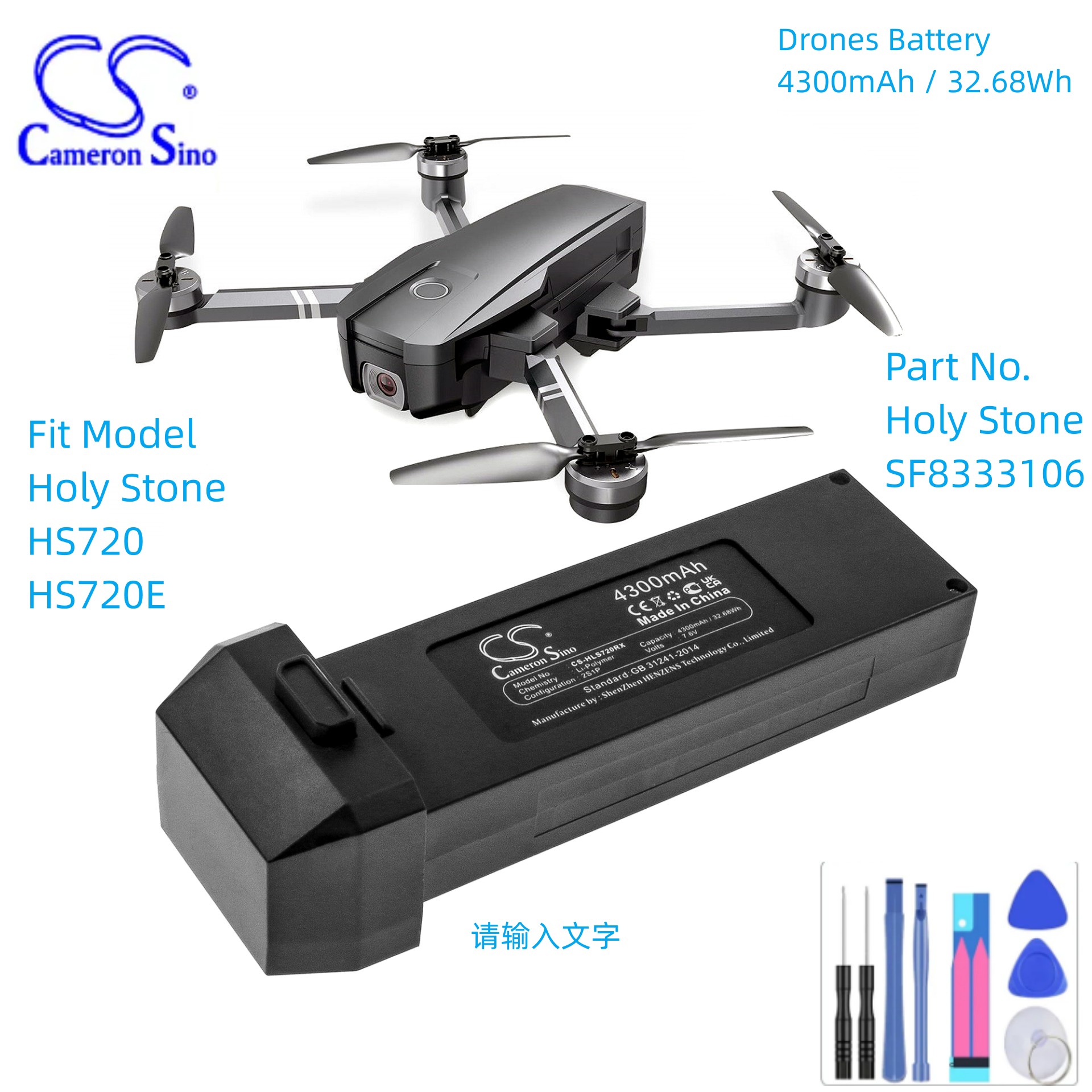 Holy Stone Drone Hs720 - Batería de Drones para Holy Stone