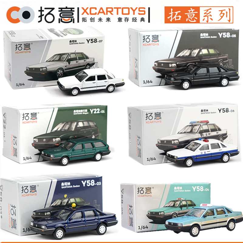 XCARTOYS 1/64 Volkswagen Santa - Eachine Drone E58 reseña y precio