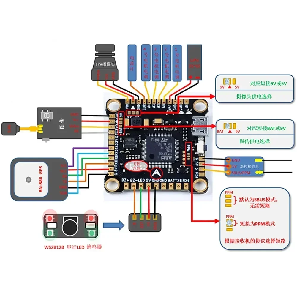 Controlador de Vuelo F4V3S F4  - Betaflight Fc F4 reseña y precio